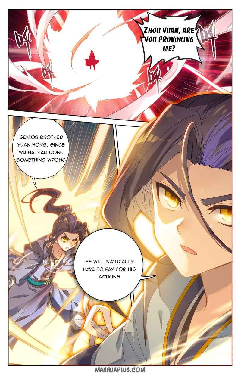 Page 3 of Chapter 241.5