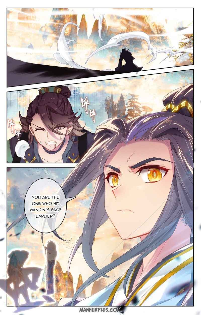 Page 1 of Chapter 241