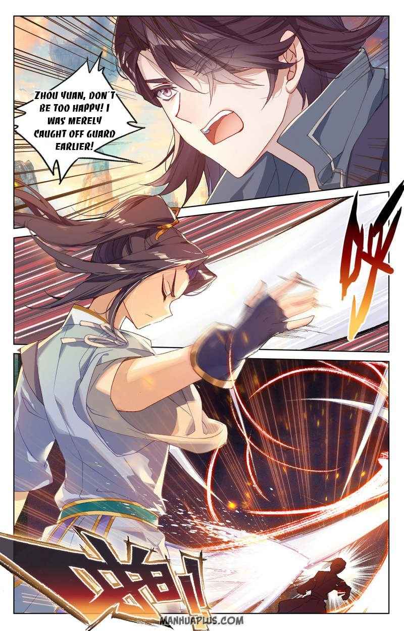 Page 2 of Chapter 241