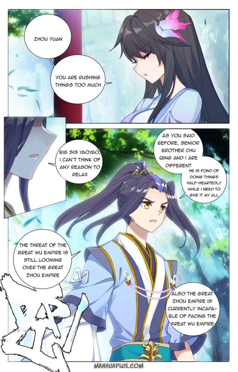 Page 1 of Chapter 243.5