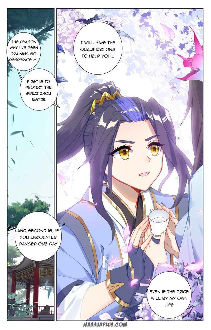 Page 4 of Chapter 243.5