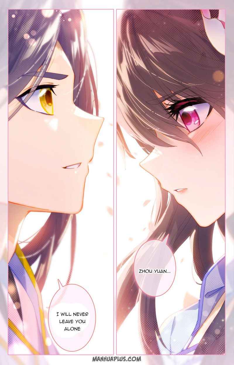 Page 5 of Chapter 243.5