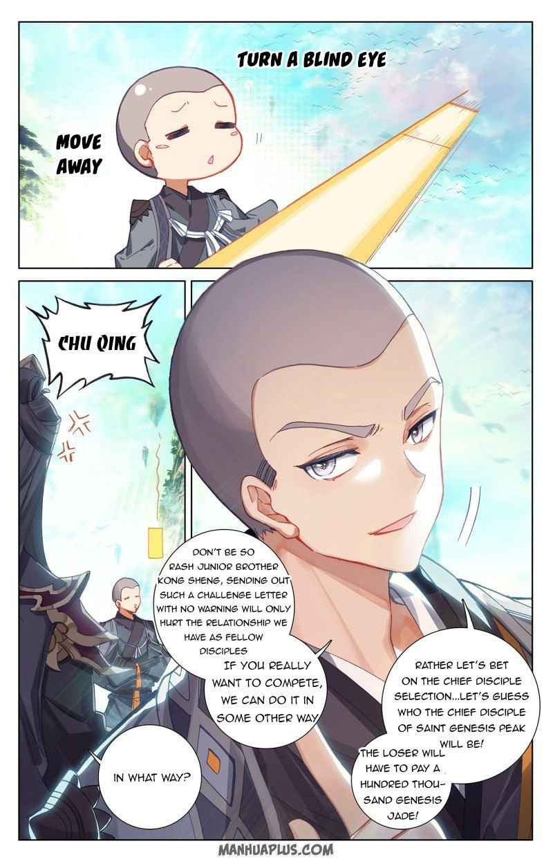 Page 3 of Chapter 244.5