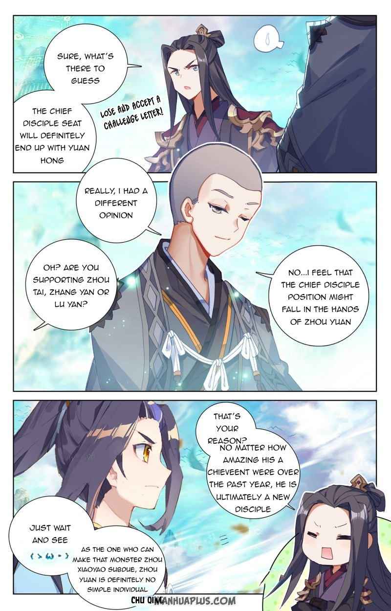 Page 4 of Chapter 244.5