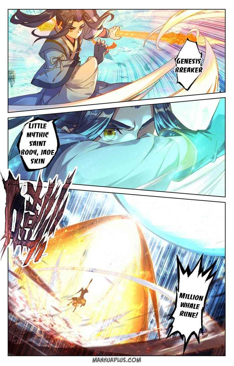 Page 1 of Chapter 245.5