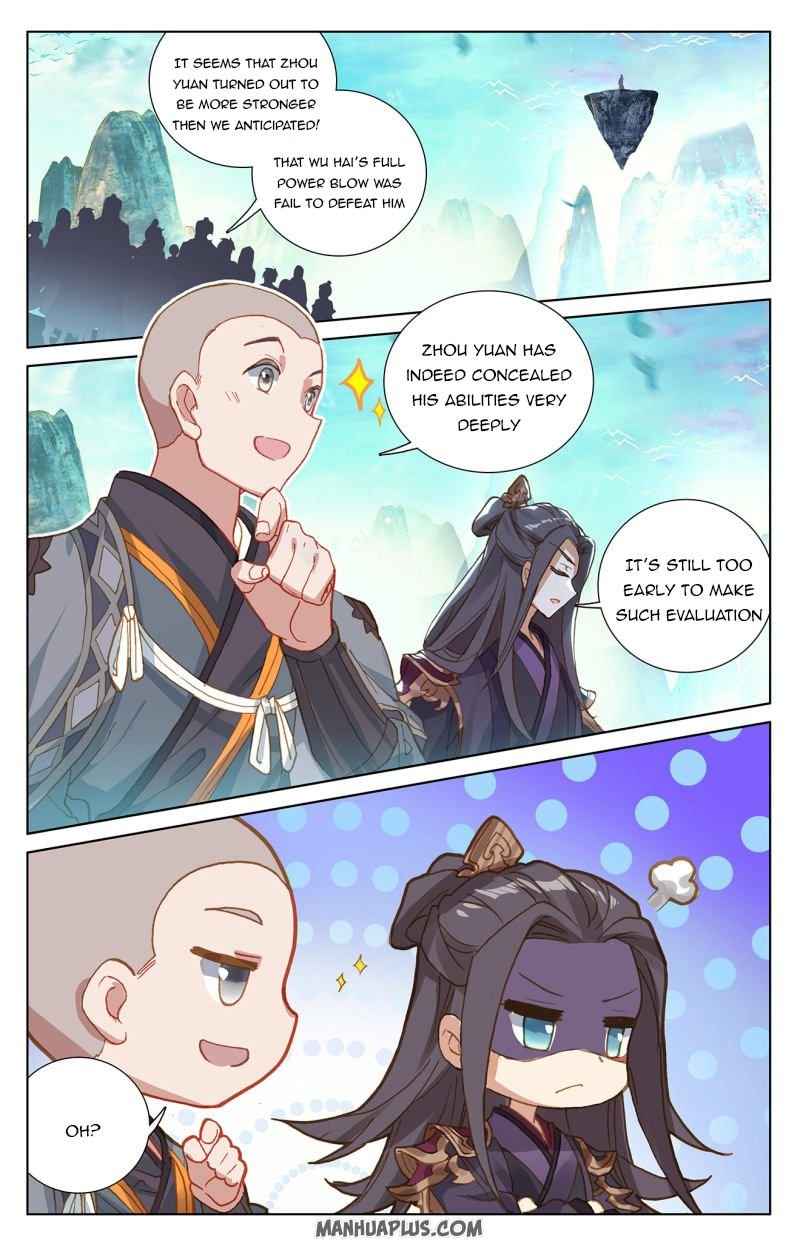 Page 4 of Chapter 245.5