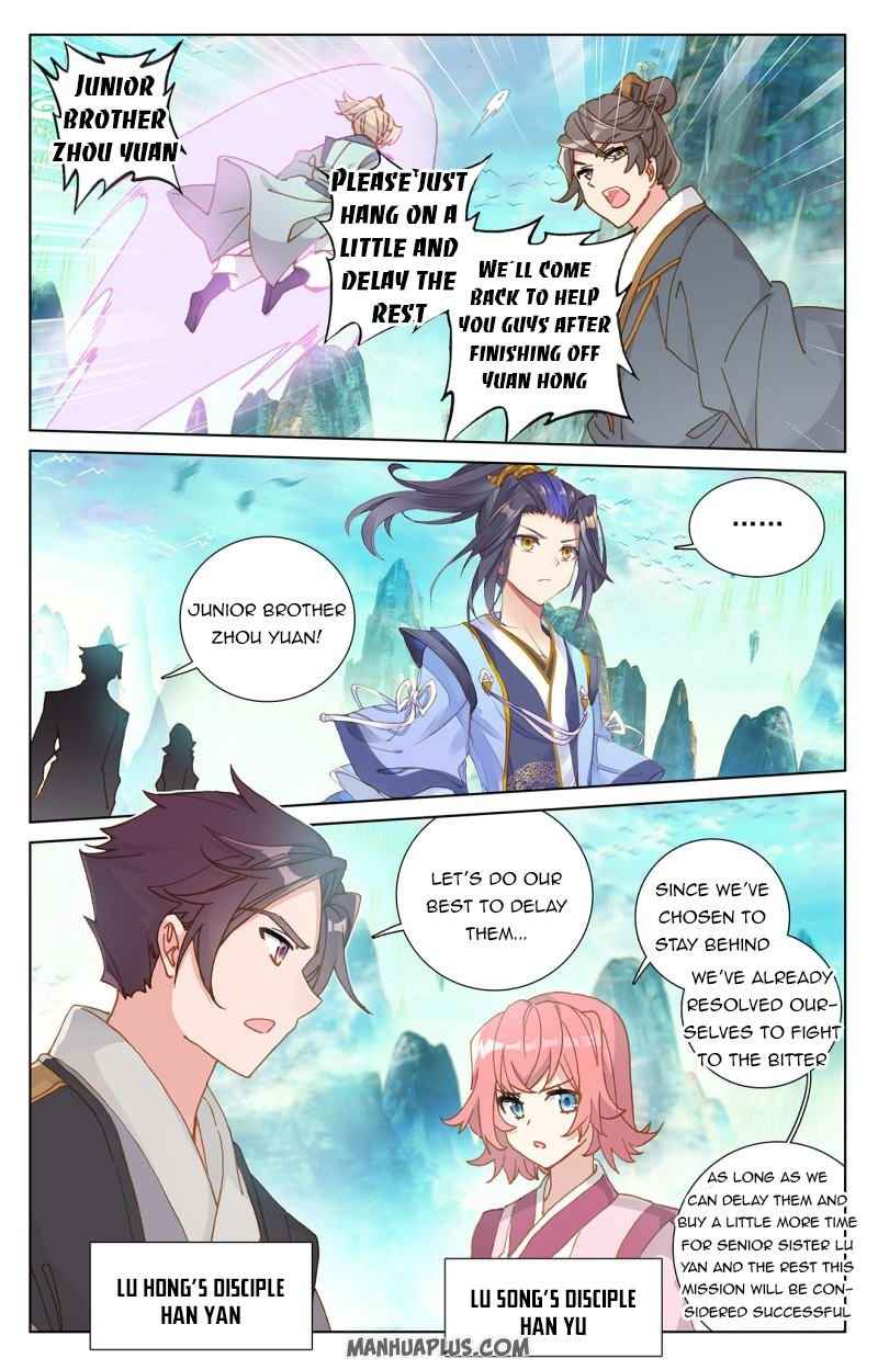 Page 2 of Chapter 245