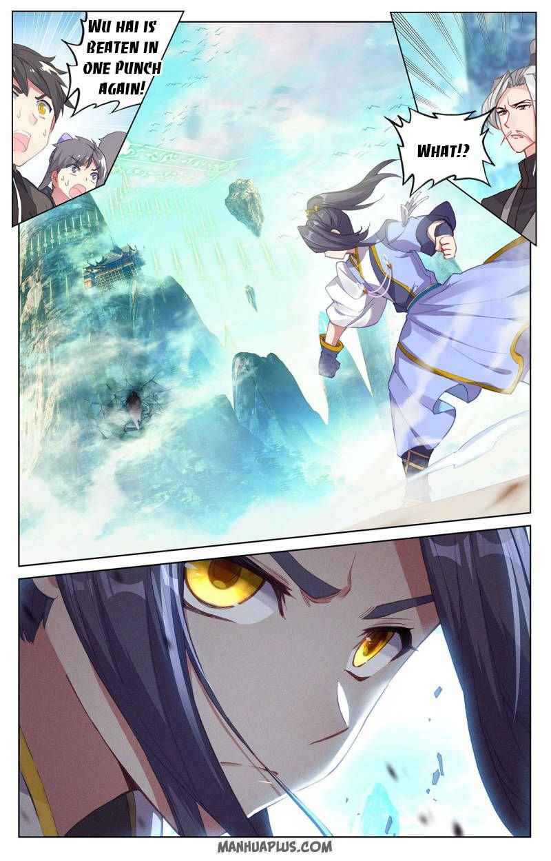 Page 1 of Chapter 246