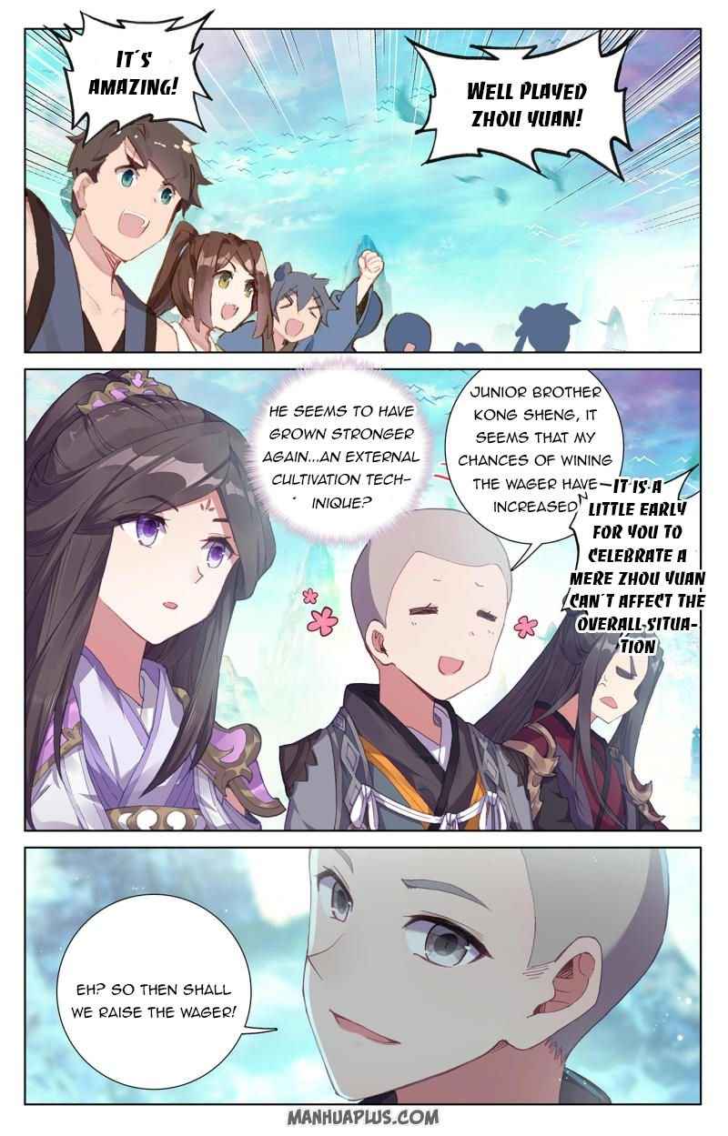 Page 2 of Chapter 246