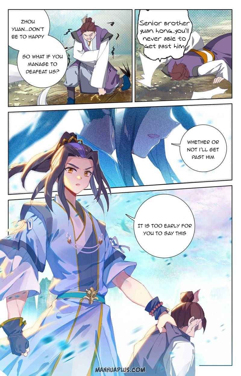Page 1 of Chapter 247.5