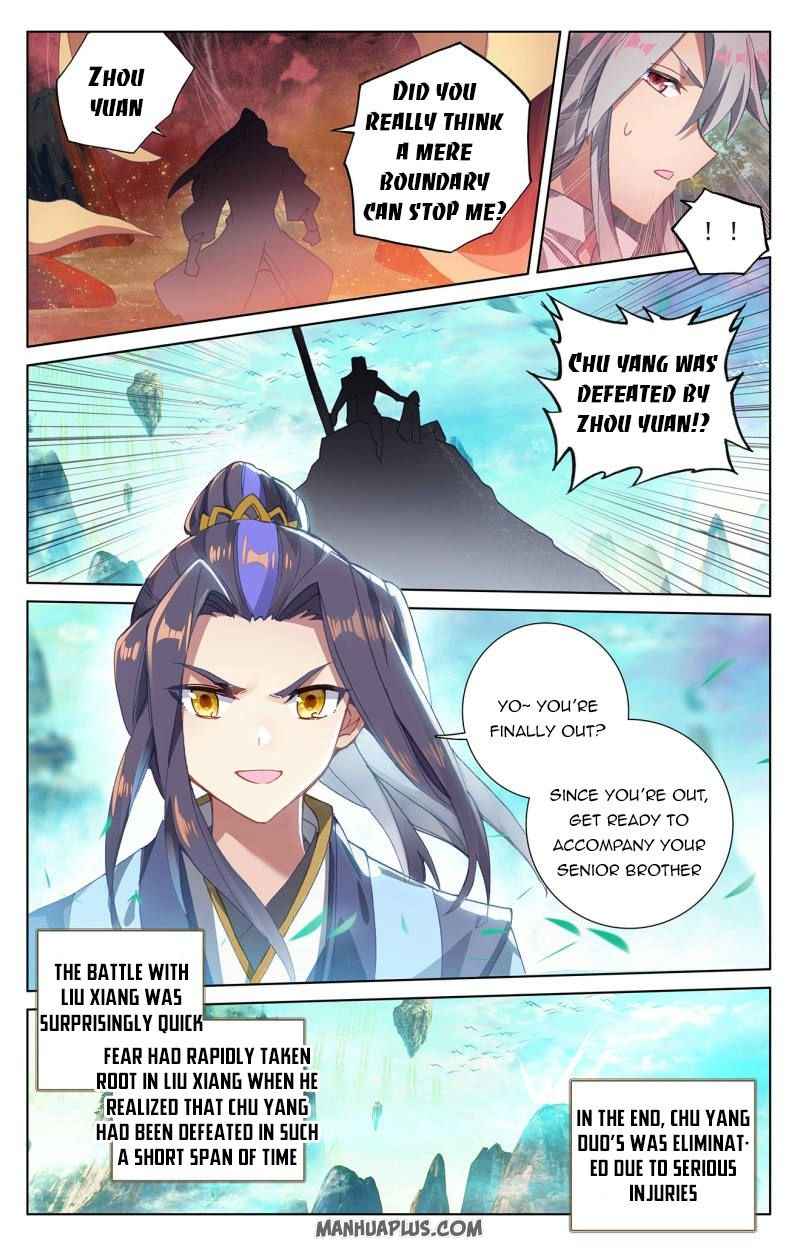 Page 2 of Chapter 247.5