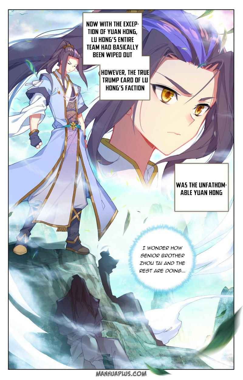 Page 3 of Chapter 247.5