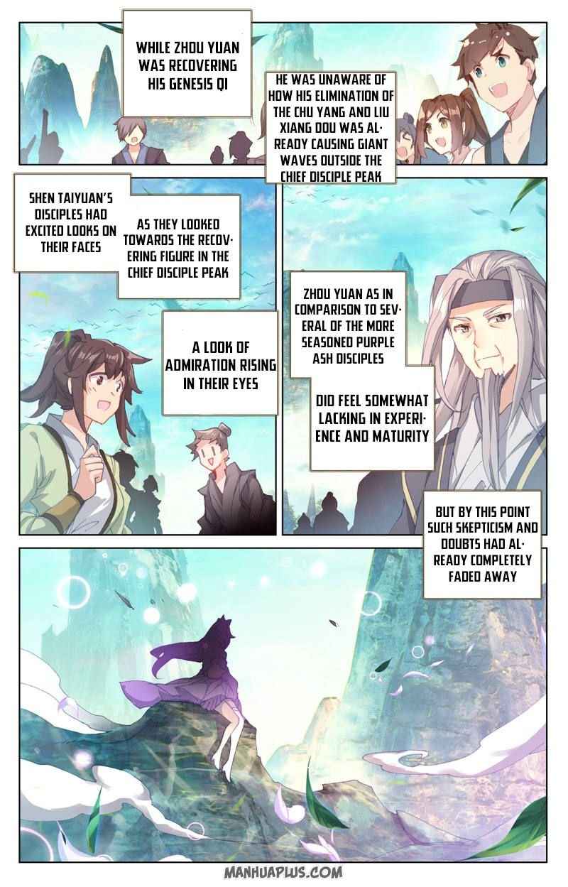 Page 4 of Chapter 247.5