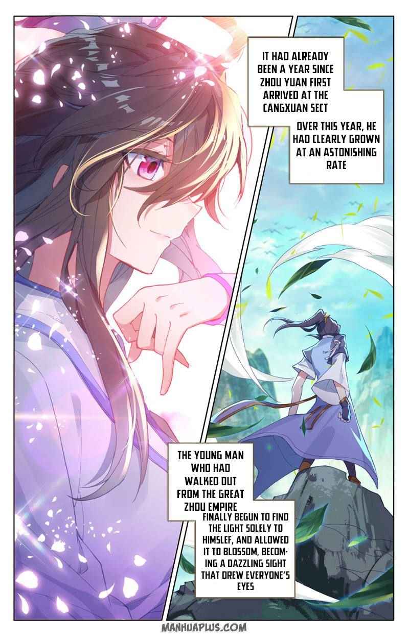 Page 5 of Chapter 247.5