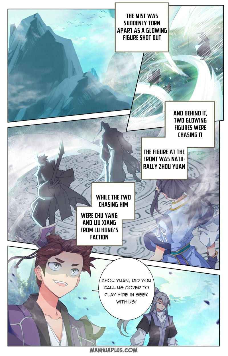 Page 1 of Chapter 247