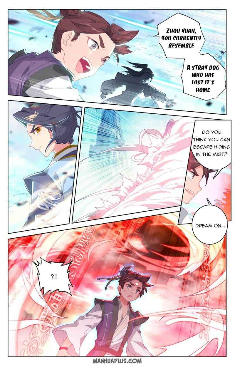 Page 3 of Chapter 247