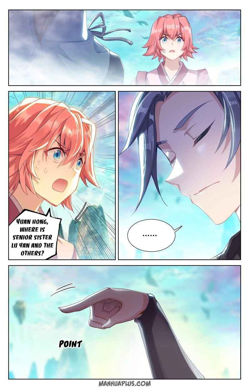 Page 1 of Chapter 248.5