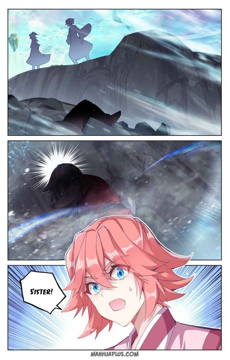 Page 2 of Chapter 248.5