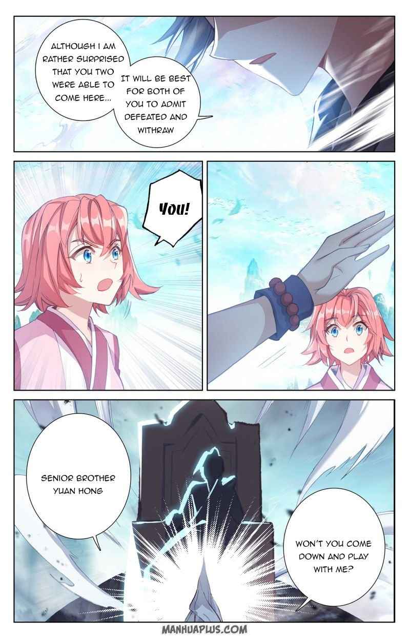 Page 3 of Chapter 248.5