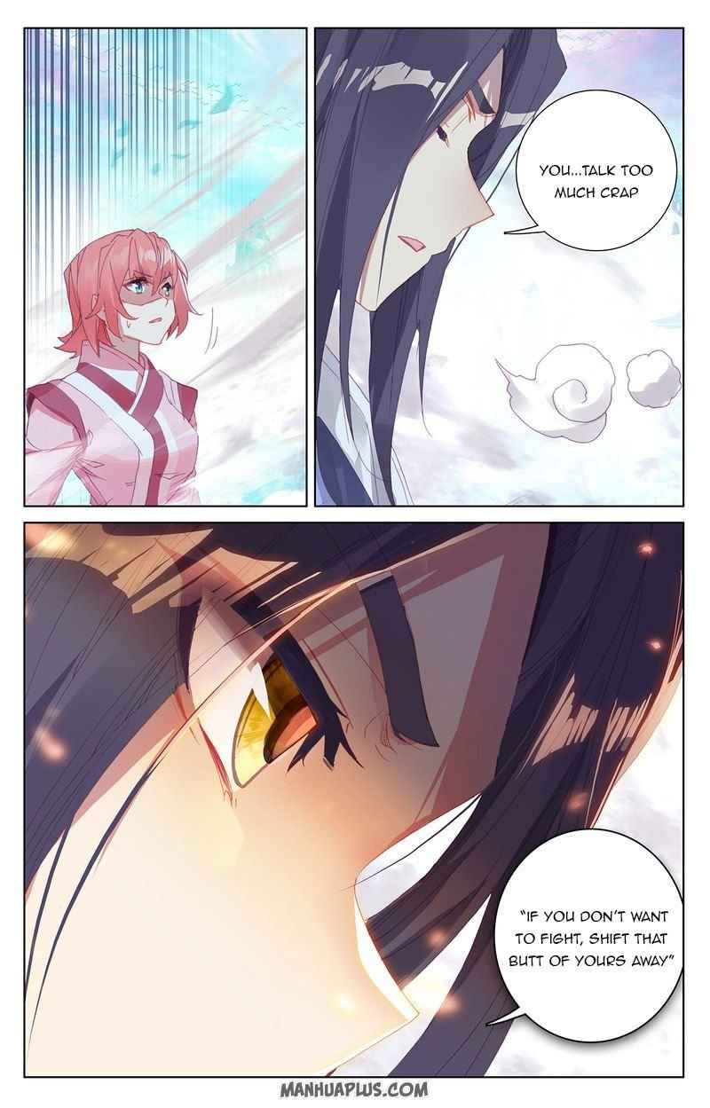 Page 6 of Chapter 248.5