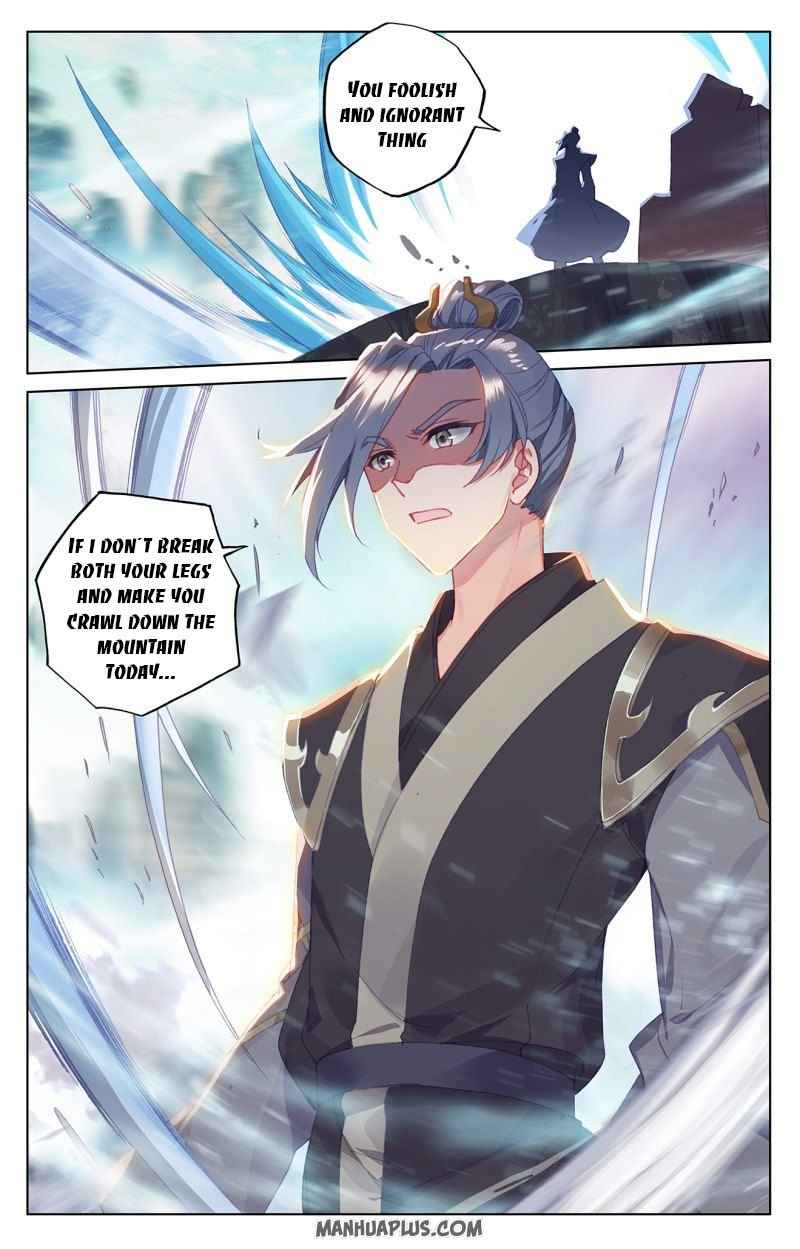Page 7 of Chapter 248.5