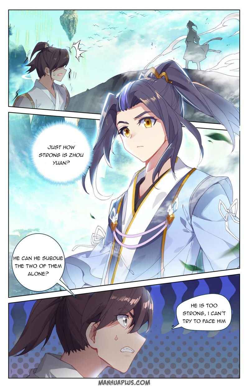Page 1 of Chapter 248