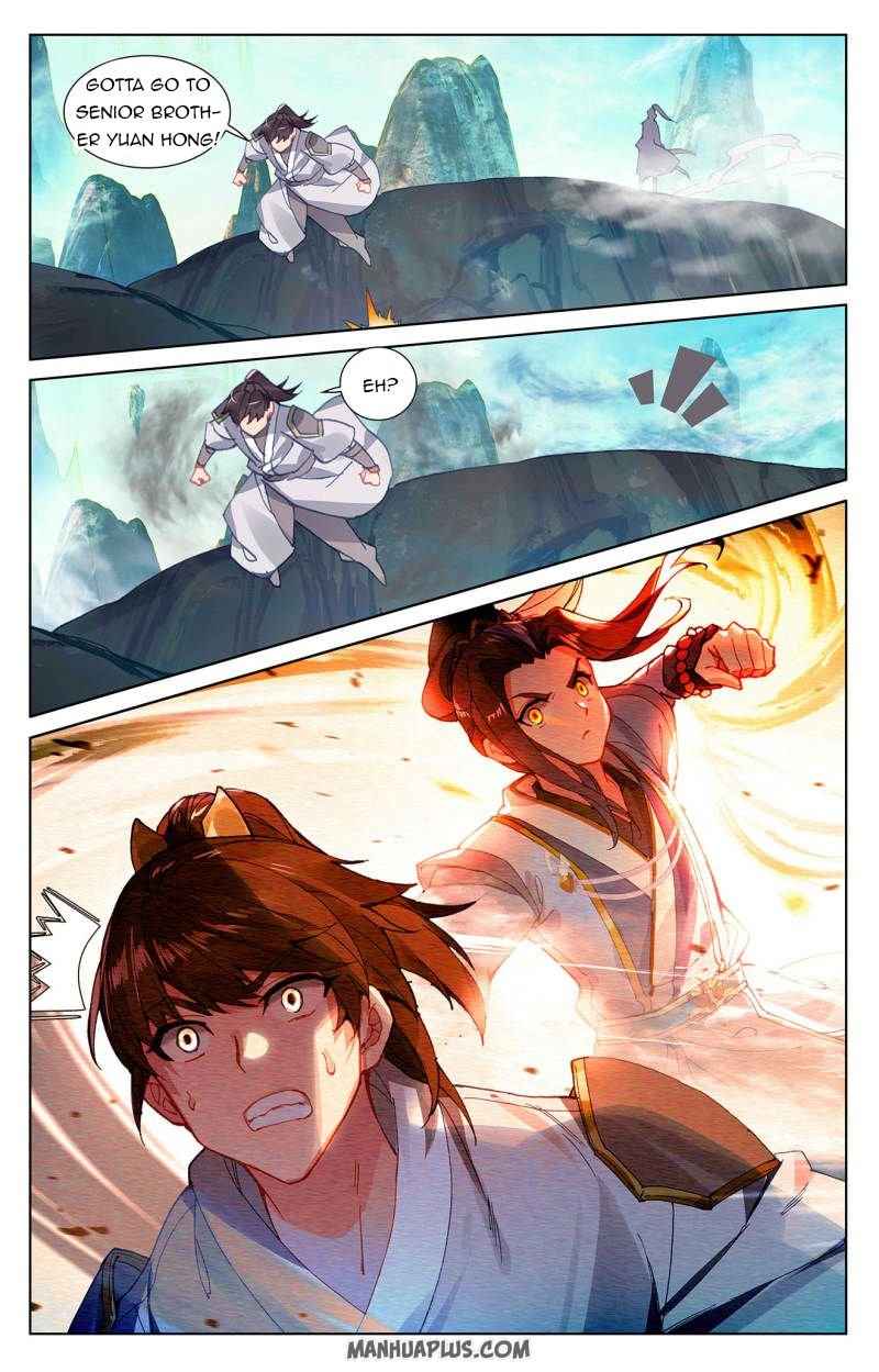 Page 2 of Chapter 248