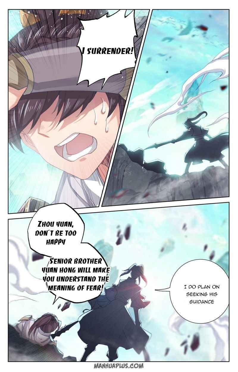 Page 5 of Chapter 248