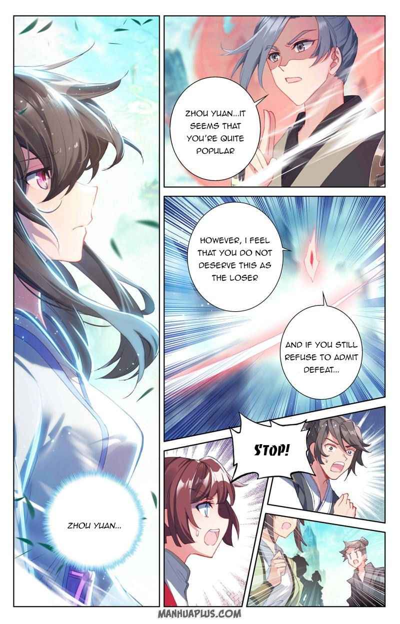 Page 6 of Chapter 249.5