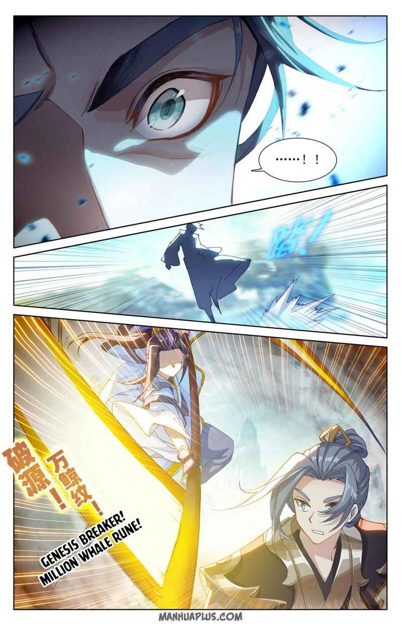 Page 1 of Chapter 250.5