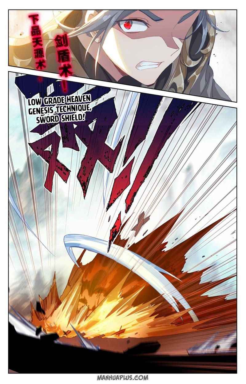 Page 2 of Chapter 250.5