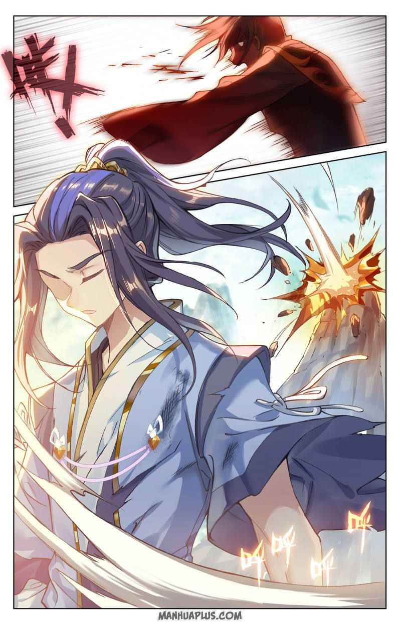 Page 3 of Chapter 250.5