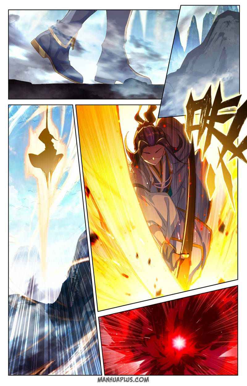 Page 6 of Chapter 250.5