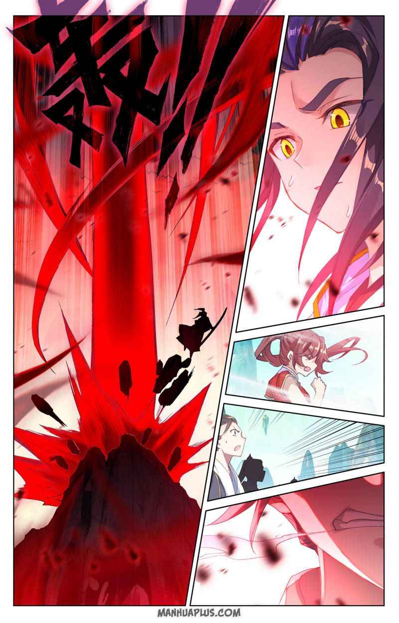 Page 7 of Chapter 250.5