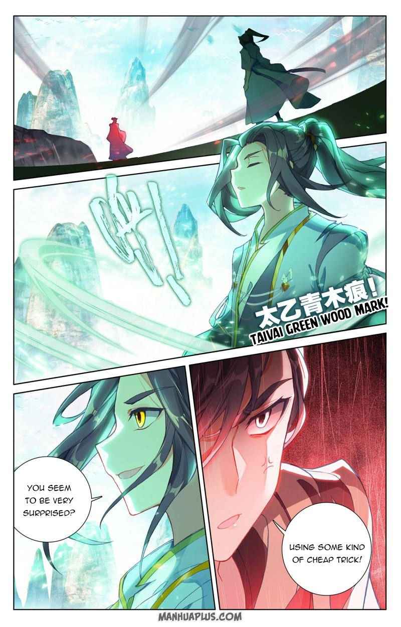 Page 4 of Chapter 250