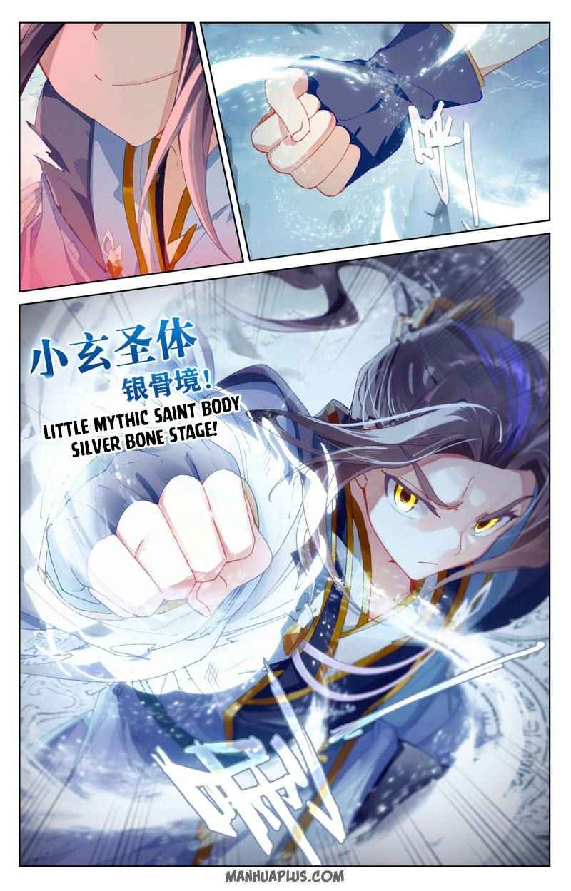 Page 6 of Chapter 250