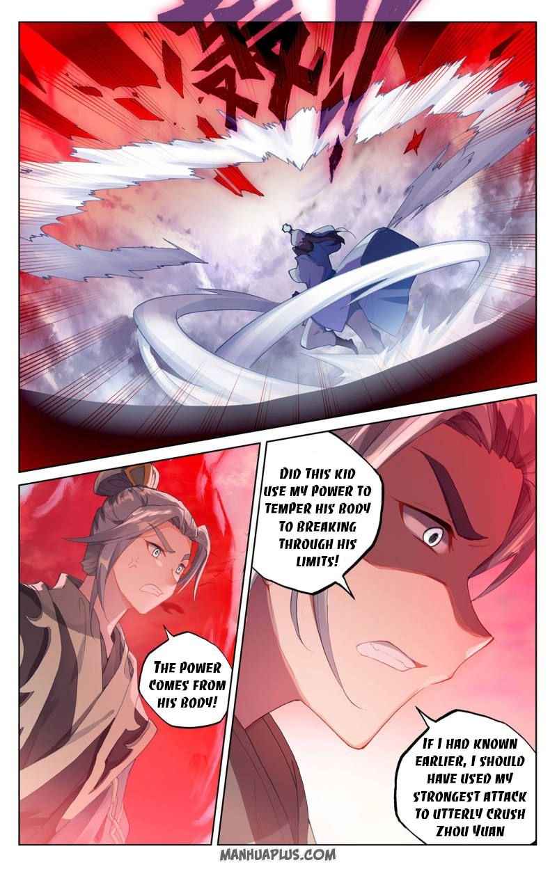 Page 7 of Chapter 250