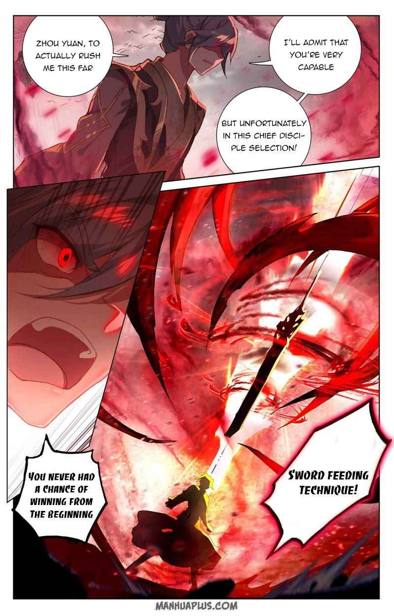 Page 1 of Chapter 251.5