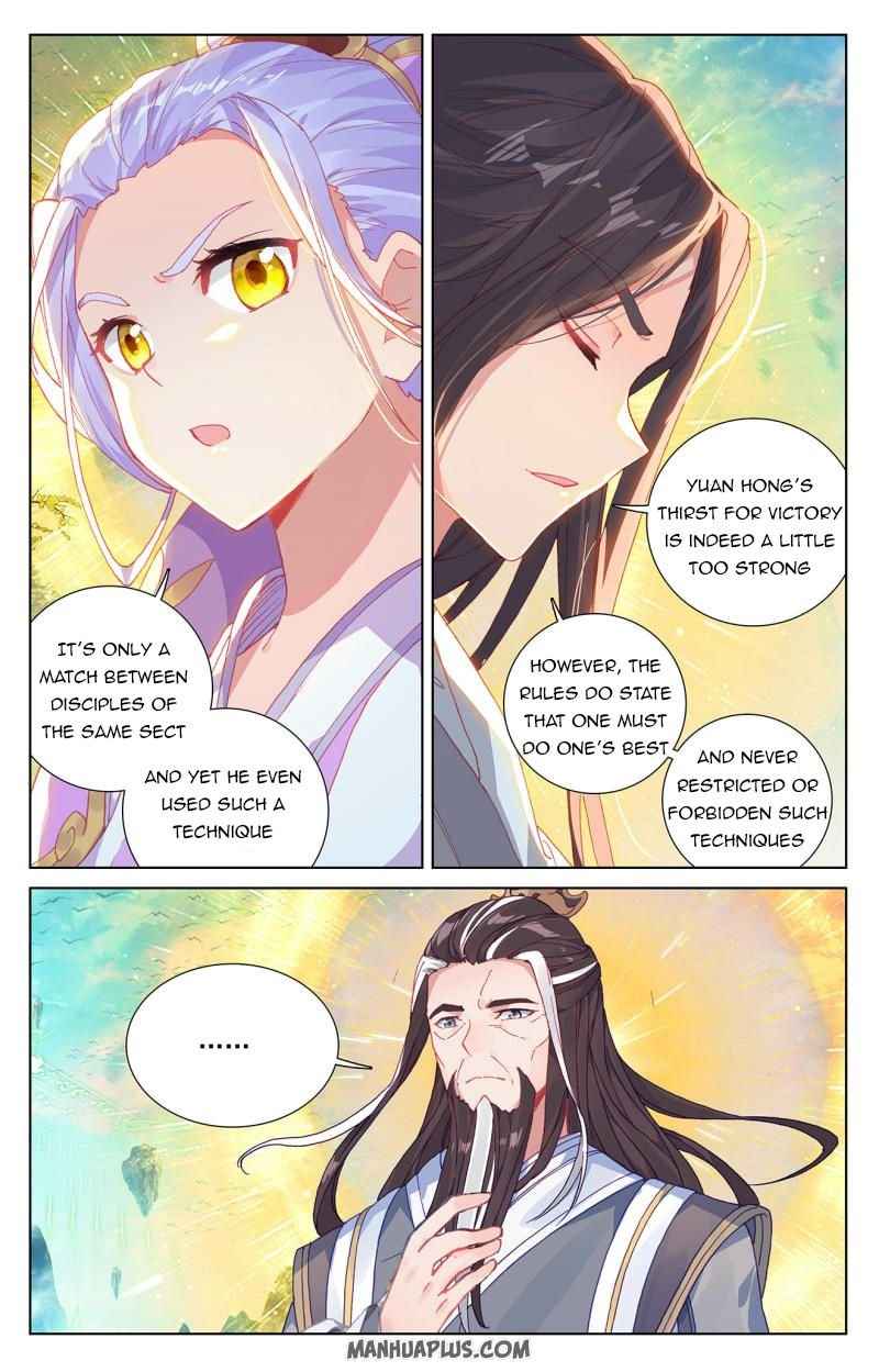 Page 3 of Chapter 251.5