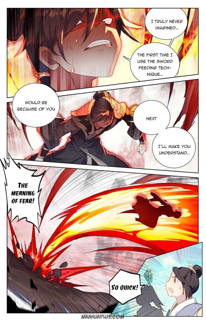 Page 4 of Chapter 251.5