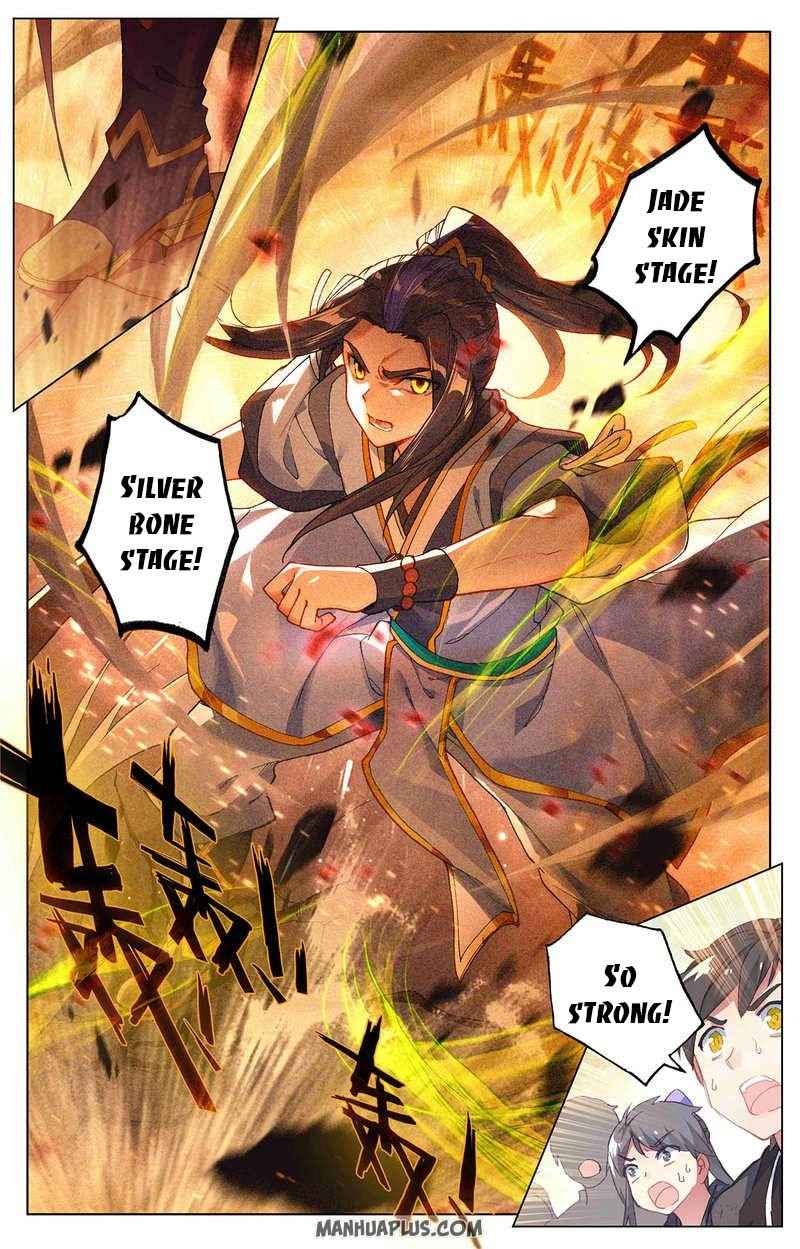 Page 3 of Chapter 251