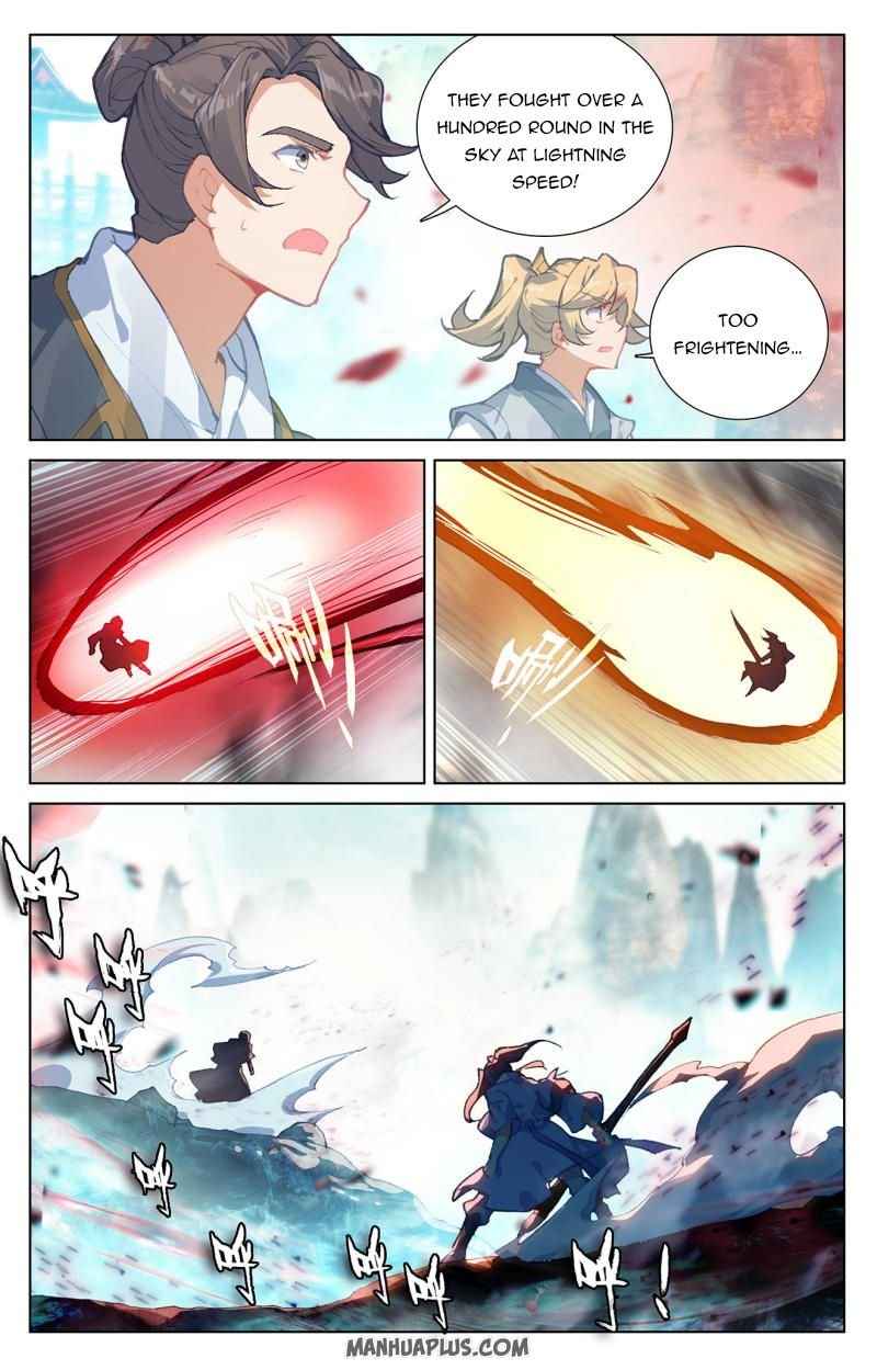 Page 6 of Chapter 251