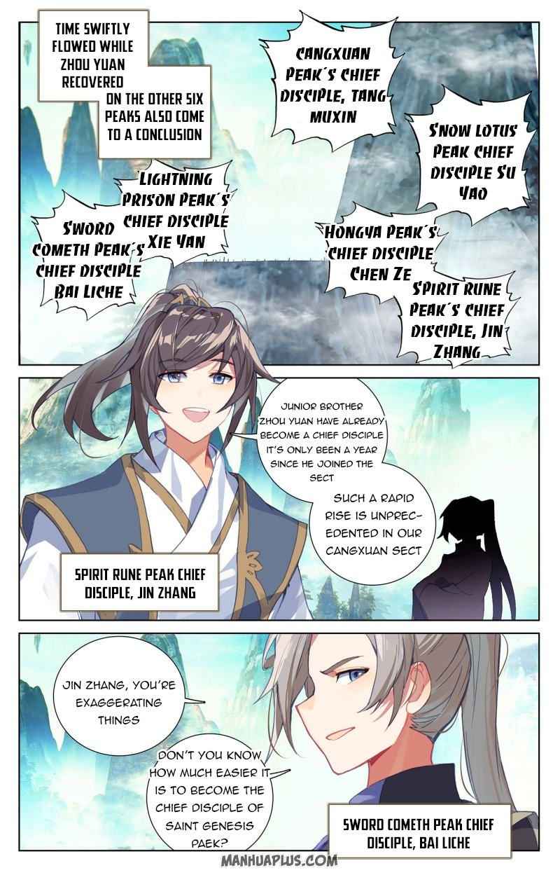 Page 2 of Chapter 253.5