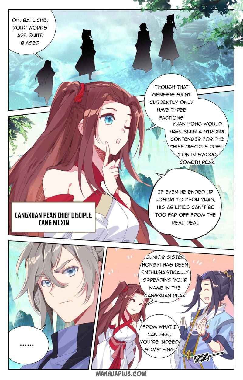 Page 3 of Chapter 253.5