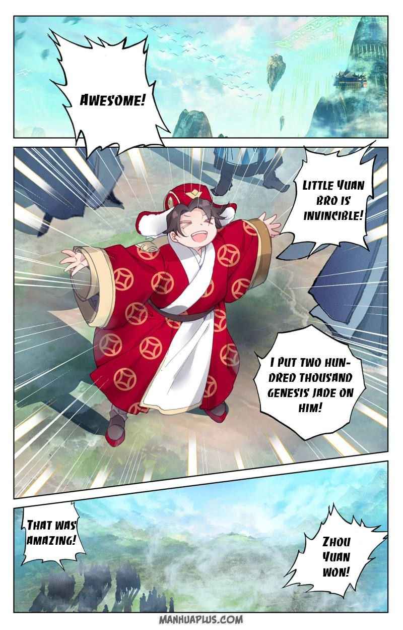 Page 2 of Chapter 253