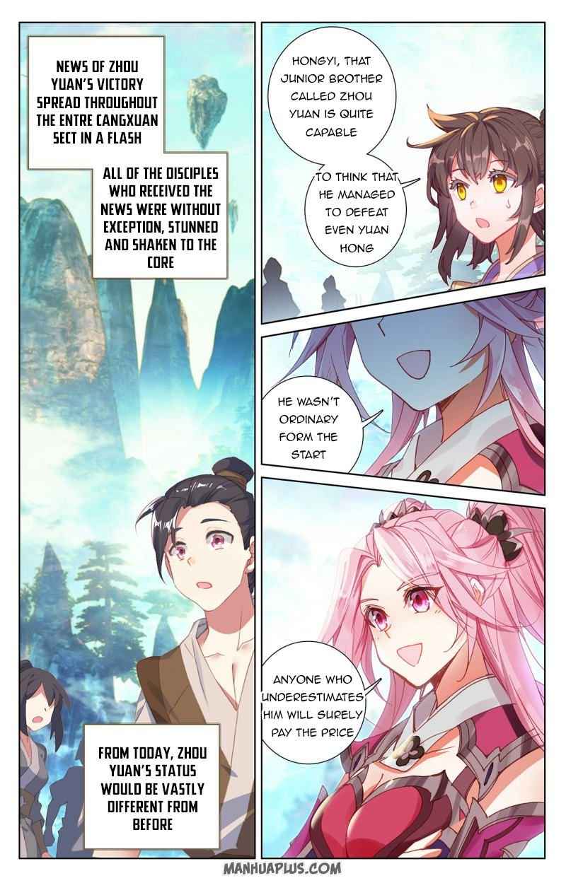 Page 3 of Chapter 253
