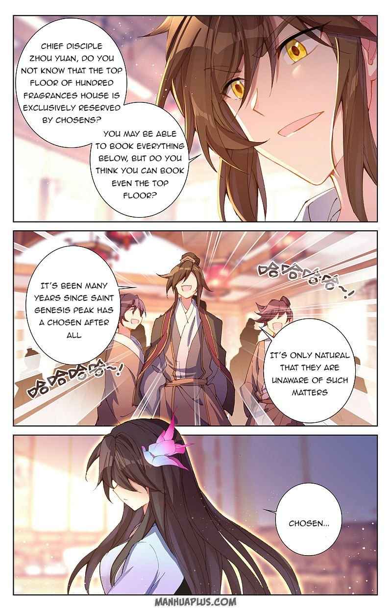 Page 1 of Chapter 254.5