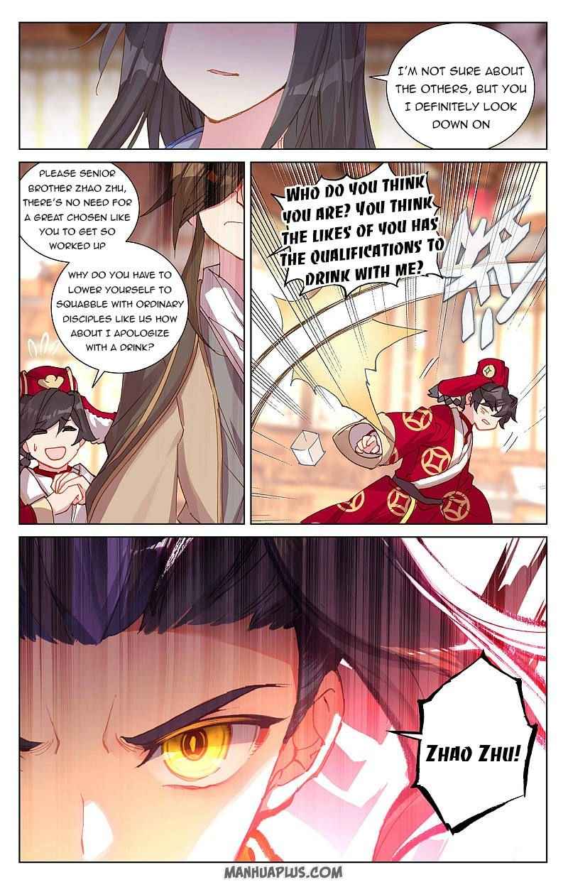 Page 3 of Chapter 254.5