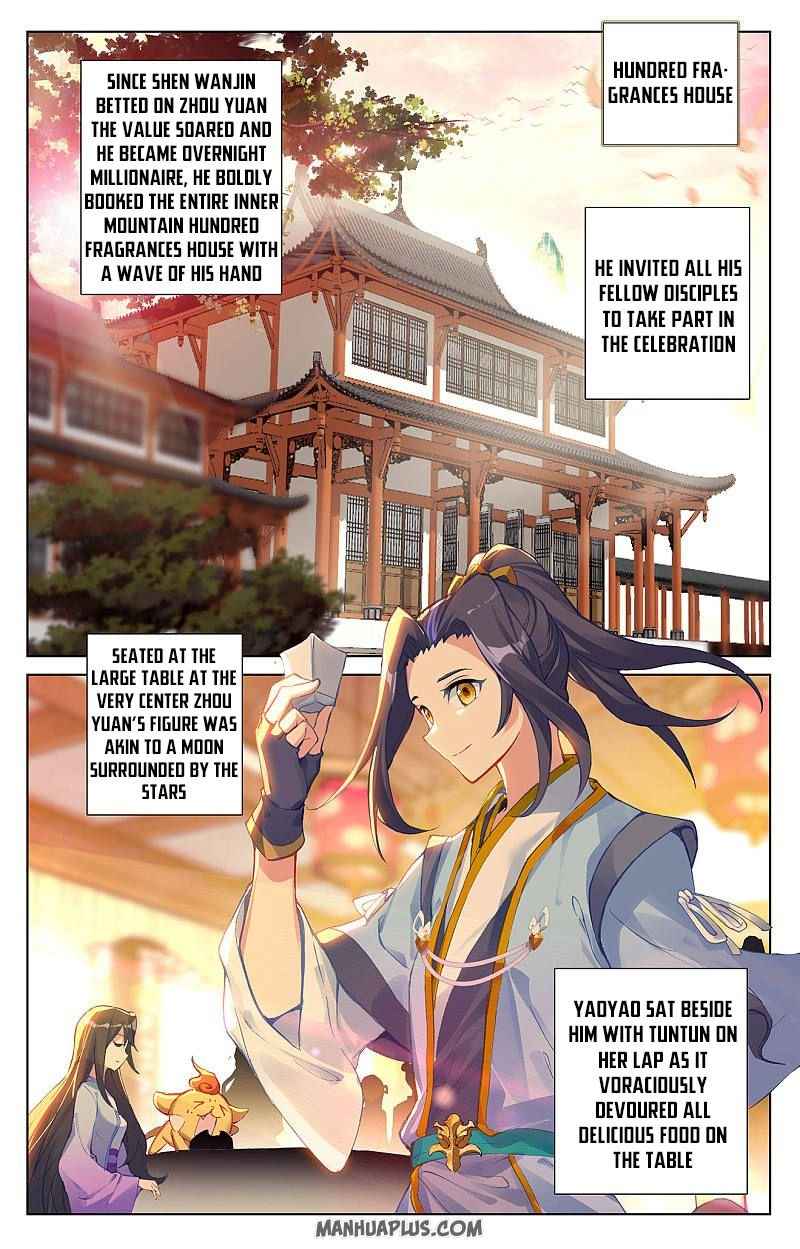 Page 6 of Chapter 254