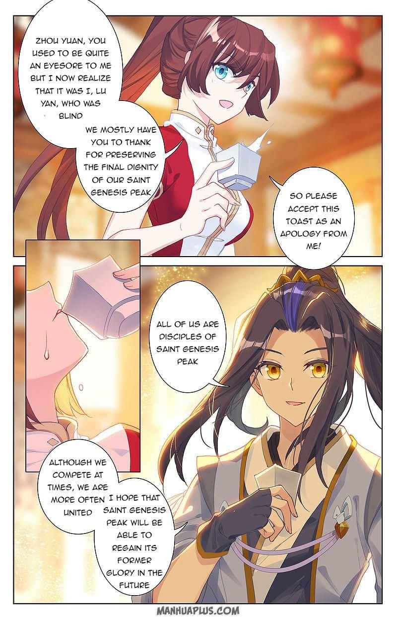 Page 7 of Chapter 254